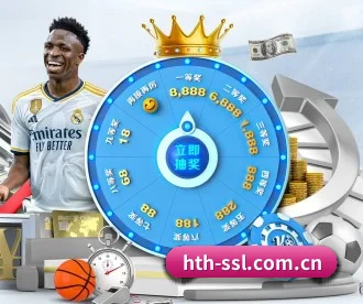 hth-ssl.com.cn APP