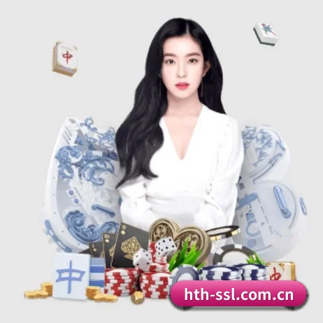 hth-ssl.com.cn APP 界面